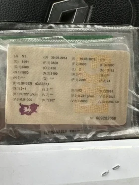 Renault Master undefined | Auto.bg — изображение 15