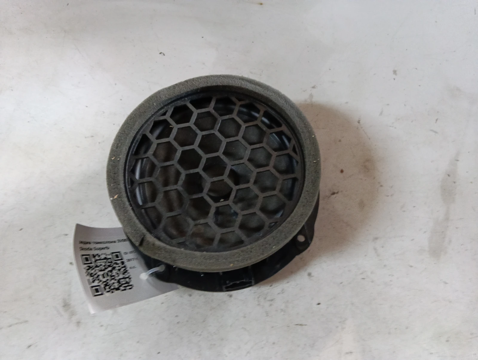 ����� ��������� 3V0035411A Skoda Superb | Mobile.bg � ����������� 1