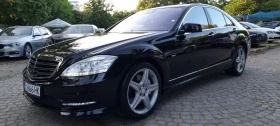 Mercedes-Benz S 500 * V8* AMG* 4MATIC* FACELIFT* МАСАЖ* HARMAN&KARDON, снимка 1