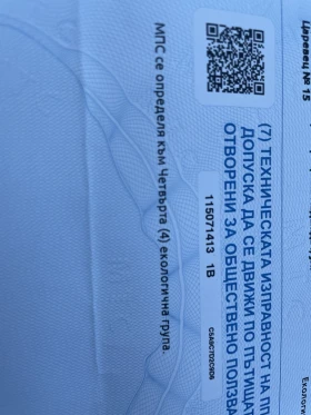 Opel Zafira, снимка 14