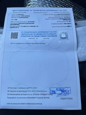 Opel Zafira, снимка 13