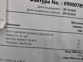 Nissan Note, снимка 15