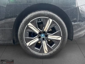 BMW iX xDrive40/326HP/MEMO/360/AHK/H&K/LED/NAVI/231q | Mobile.bg � ����� ������ 13
