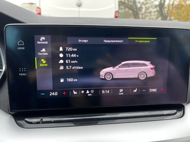 Skoda Octavia 1.5LPG , снимка 13 - Автомобили и джипове - 53168591