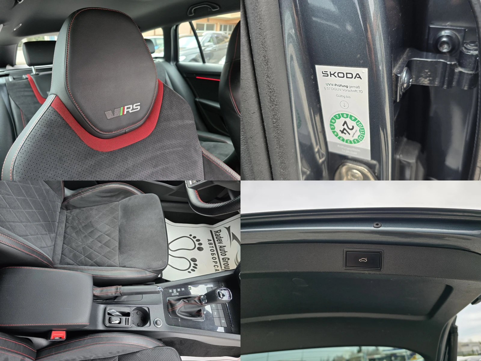 Skoda Octavia VRS 2.0TDI/LED/NAVI/ALKANTARA/ | Mobile.bg � ����������� 11