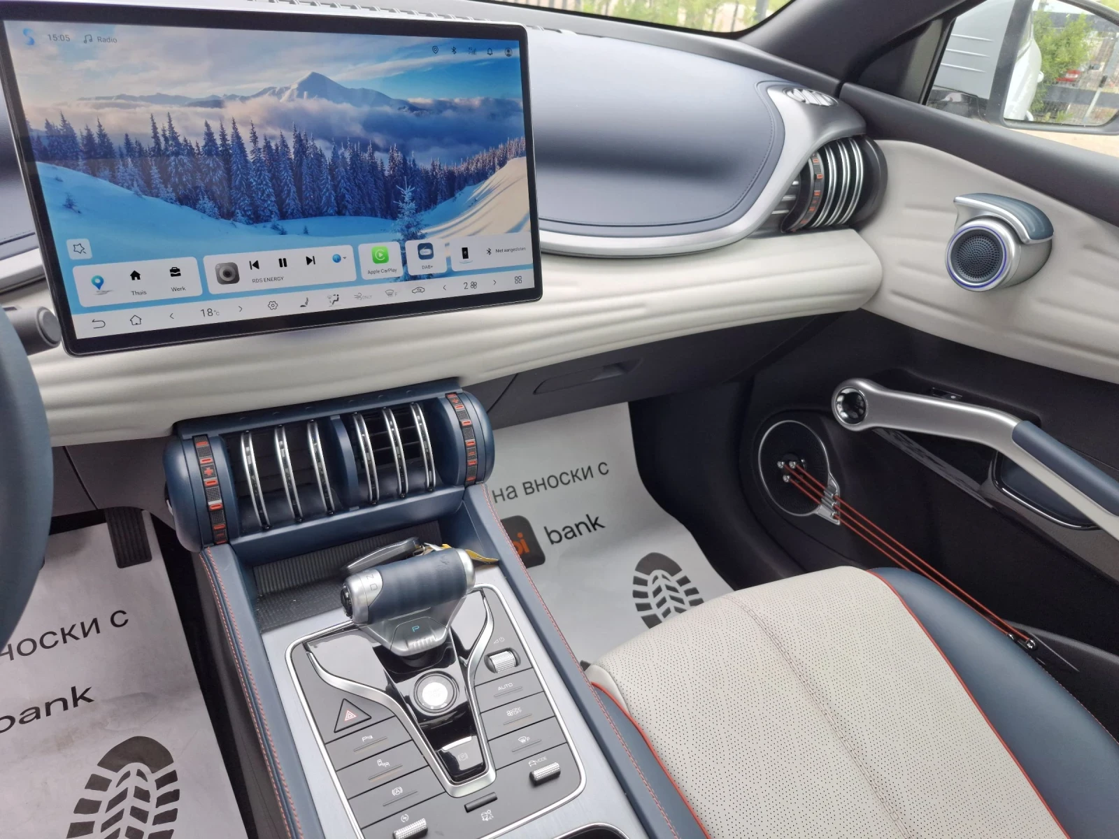 BYD Atto3 60kw* * Premium+ + * * 21x.km FULL * * TOP | Mobile.bg � ����������� 15