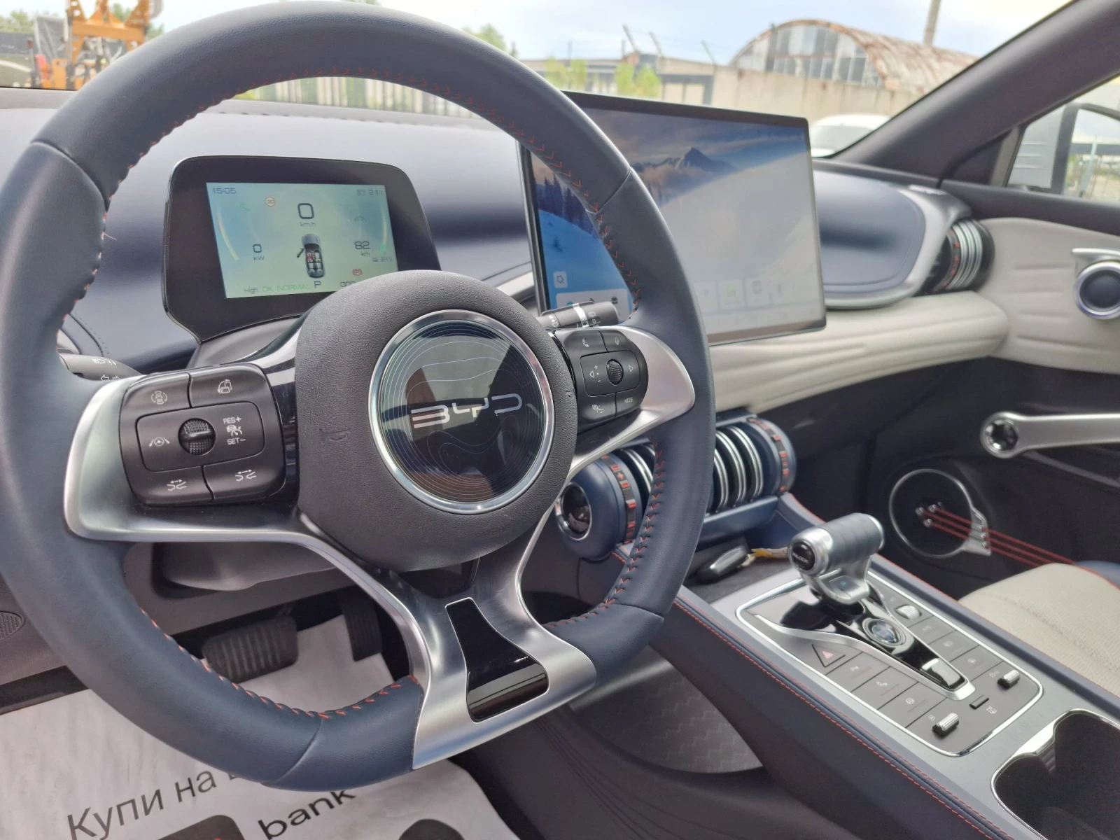 BYD Atto3 60kw* * Premium+ + * * 21x.km FULL * * TOP | Mobile.bg � ����������� 16