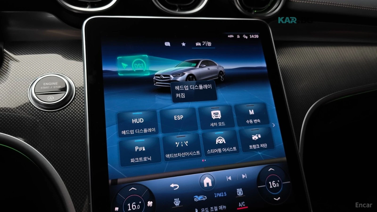 Mercedes-Benz C 300 4MATIC* AMG LINE* �������* BURMASTER* PANO* 360 | Mobile.bg � ����������� 15