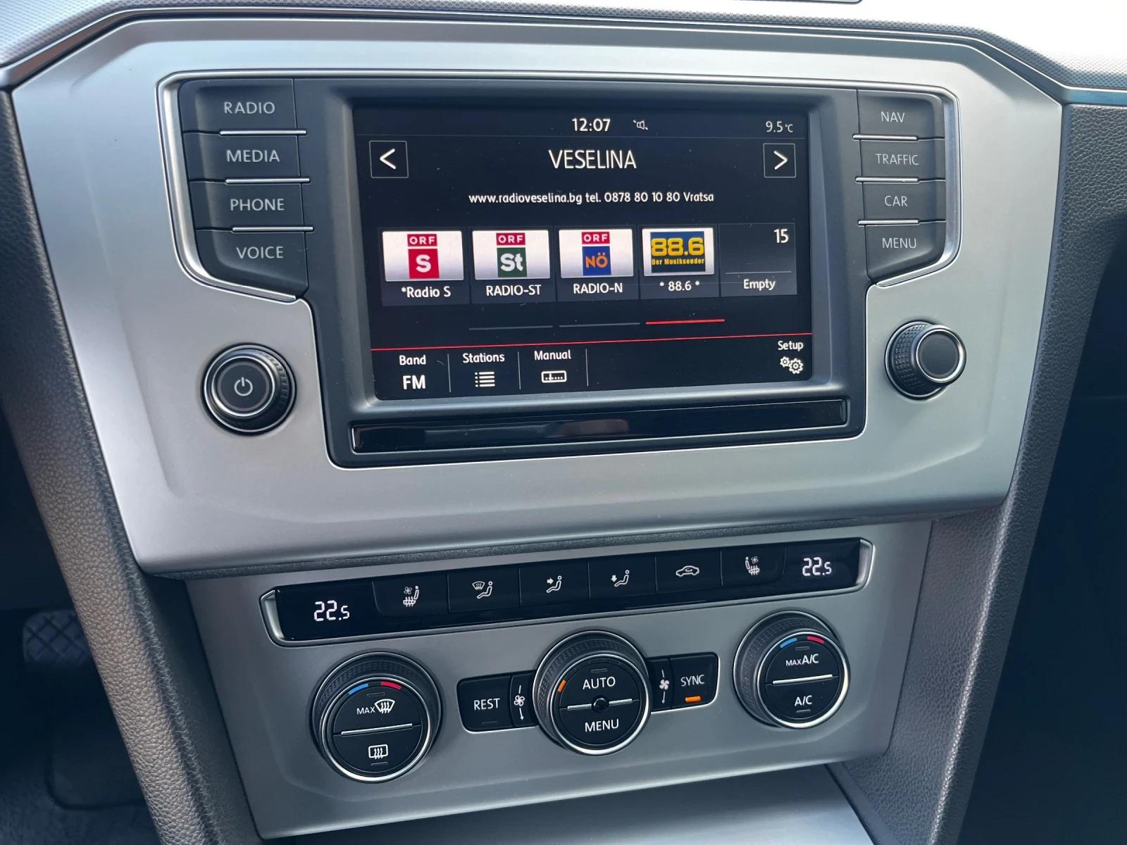 VW Passat 2.0tdi R-Line , снимка 8 - Автомобили и джипове - 56647480