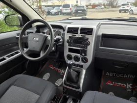 Jeep Compass 2.0CRDI-140кс= 6ск= 4х4= 198.000км, снимка 13