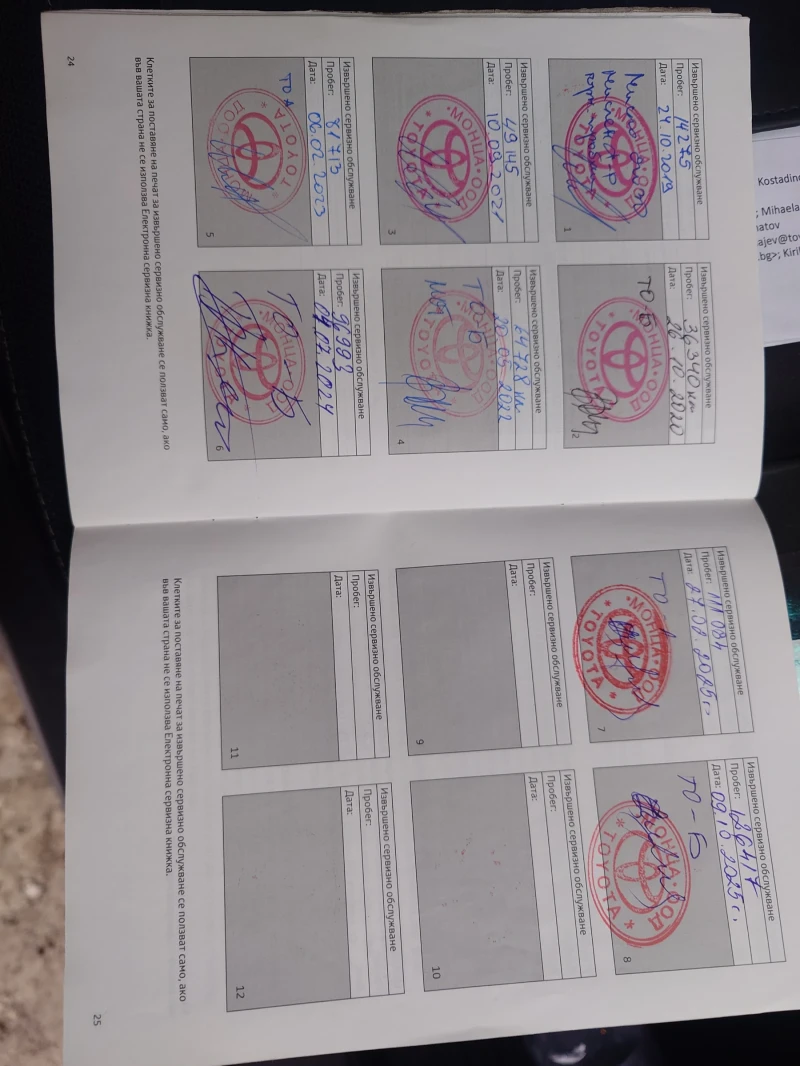 Toyota Hilux, снимка 11 - Автомобили и джипове - 52896115