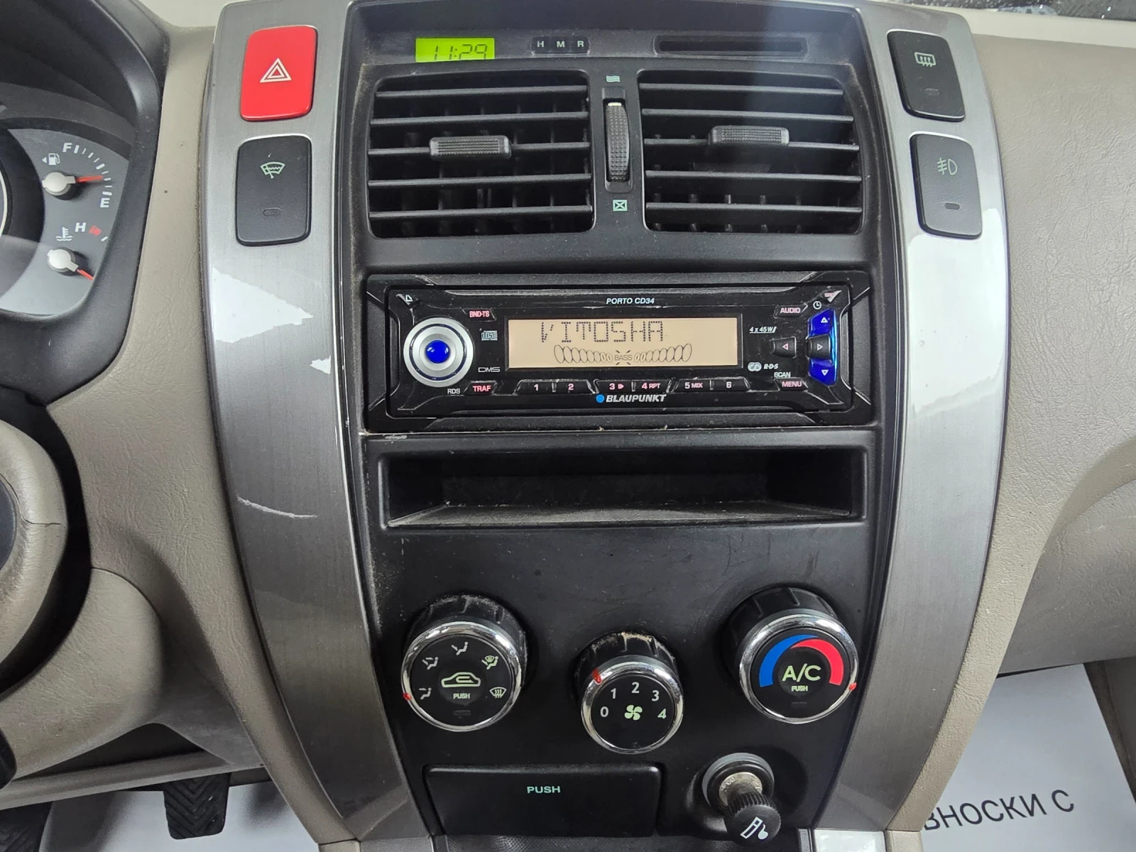 Hyundai Tucson 2.0CDRDI 113 4x4 132000 . | Mobile.bg   15