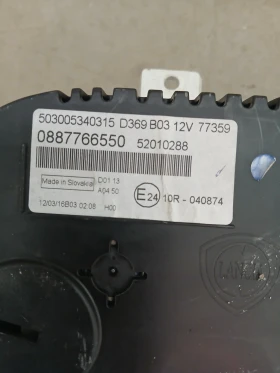 0887766550 километраж Fiat Panda 2015г , снимка 3