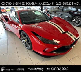 Обява за продажба на Ferrari F8 TRIBUTO/ COUPE/ CERAMIC/ CARBON/ LIFT/  ~ 326 376 EUR - изображение 1