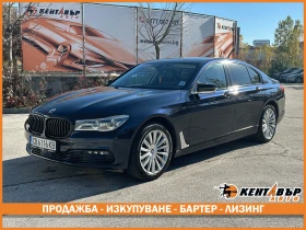 BMW 740 3.0d 320 к.с. Xdrive