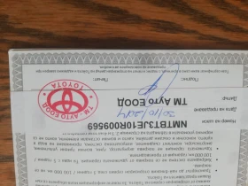 Toyota Corolla 1.3 От България, снимка 13