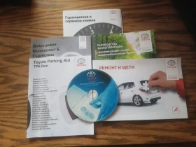 Toyota Corolla 1.3 От България, снимка 14