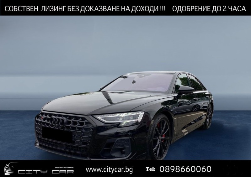 Audi S8 4.0 TFSI/EXCLUSIV/BLACK OPTIC/HUD/PANO/B&O/360/TV/, снимка 1 - Автомобили и джипове - 46532571