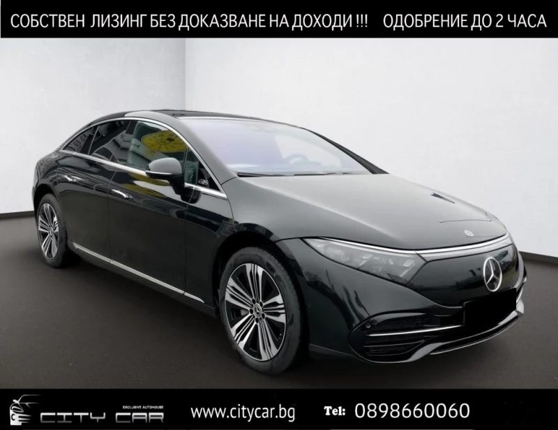 Mercedes-Benz EQS 450+ / ELECTRIC ART/AIRMATIC/ PANO/ DISTRONIC/ 360, снимка 1 - Автомобили и джипове - 48293418