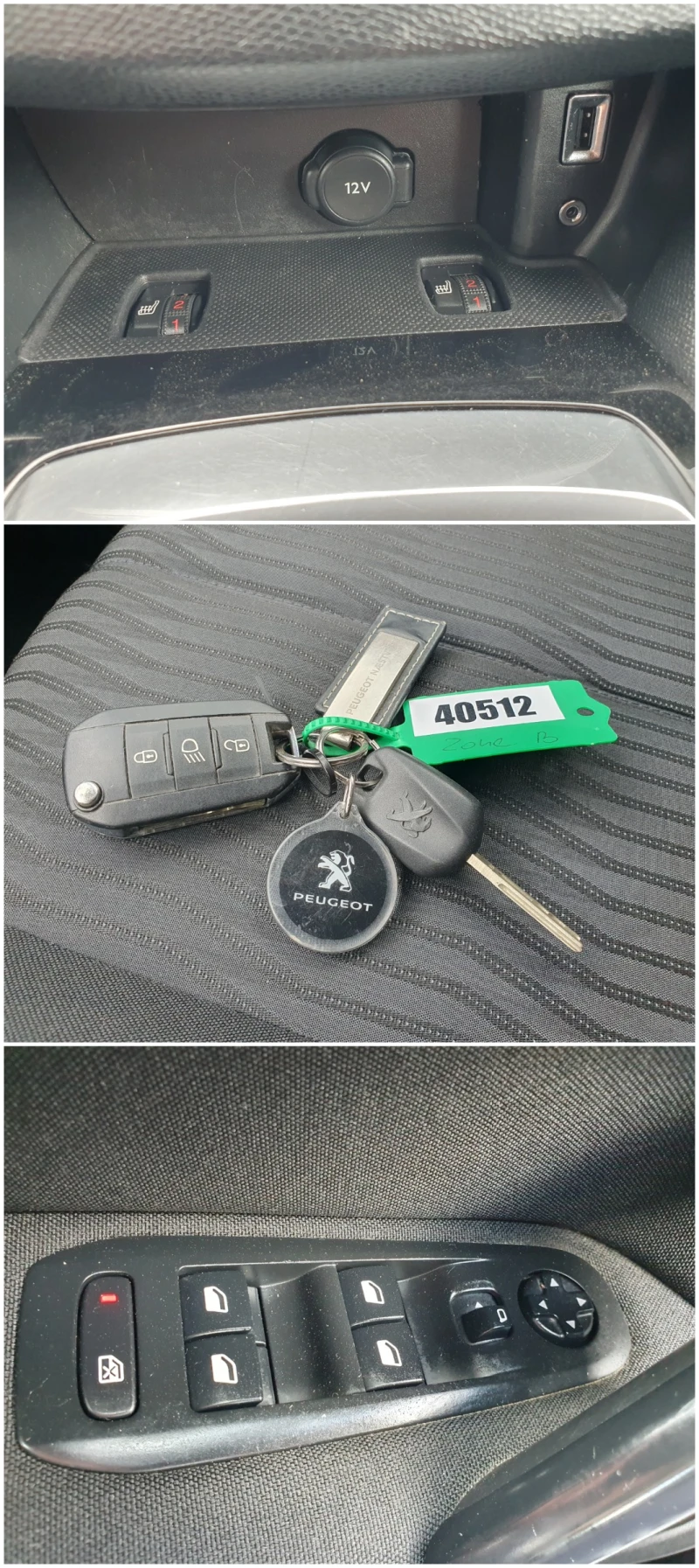 Peugeot 308 1.6 HDi LED EURO 5, снимка 16 - Автомобили и джипове - 50405392