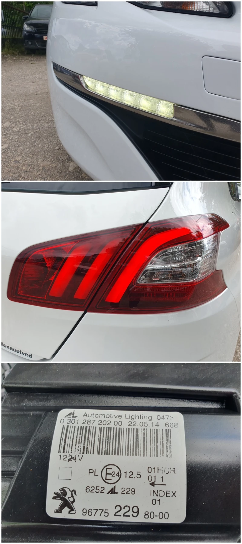 Peugeot 308 1.6 HDi LED EURO 5, снимка 7 - Автомобили и джипове - 50405392