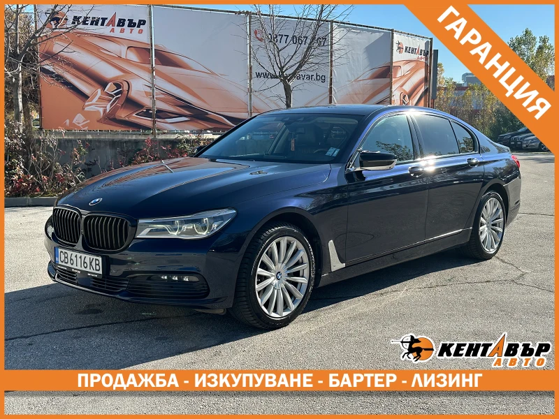 BMW 740 Xdrive От БГ/Сервизна история/ГАРАНЦИЯ