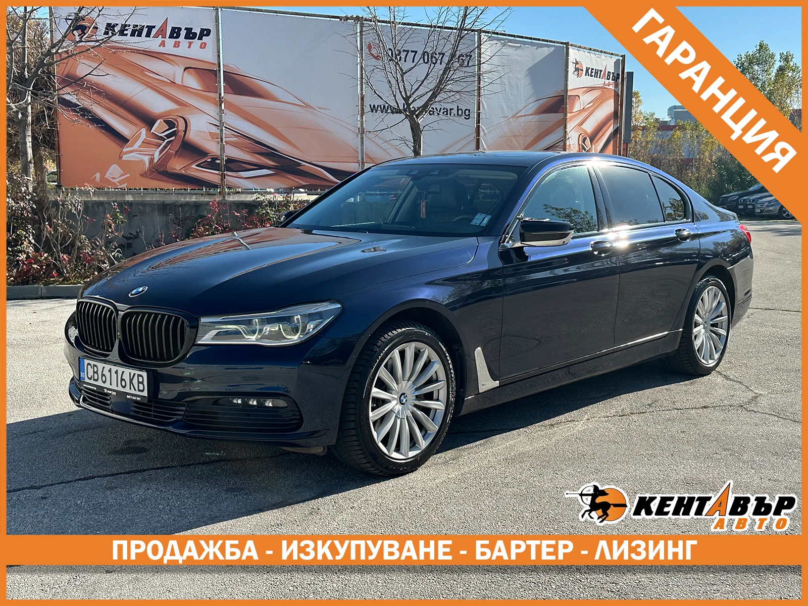 BMW 740 Xdrive �� ��/�������� �������/�������� | Mobile.bg � ����������� 1