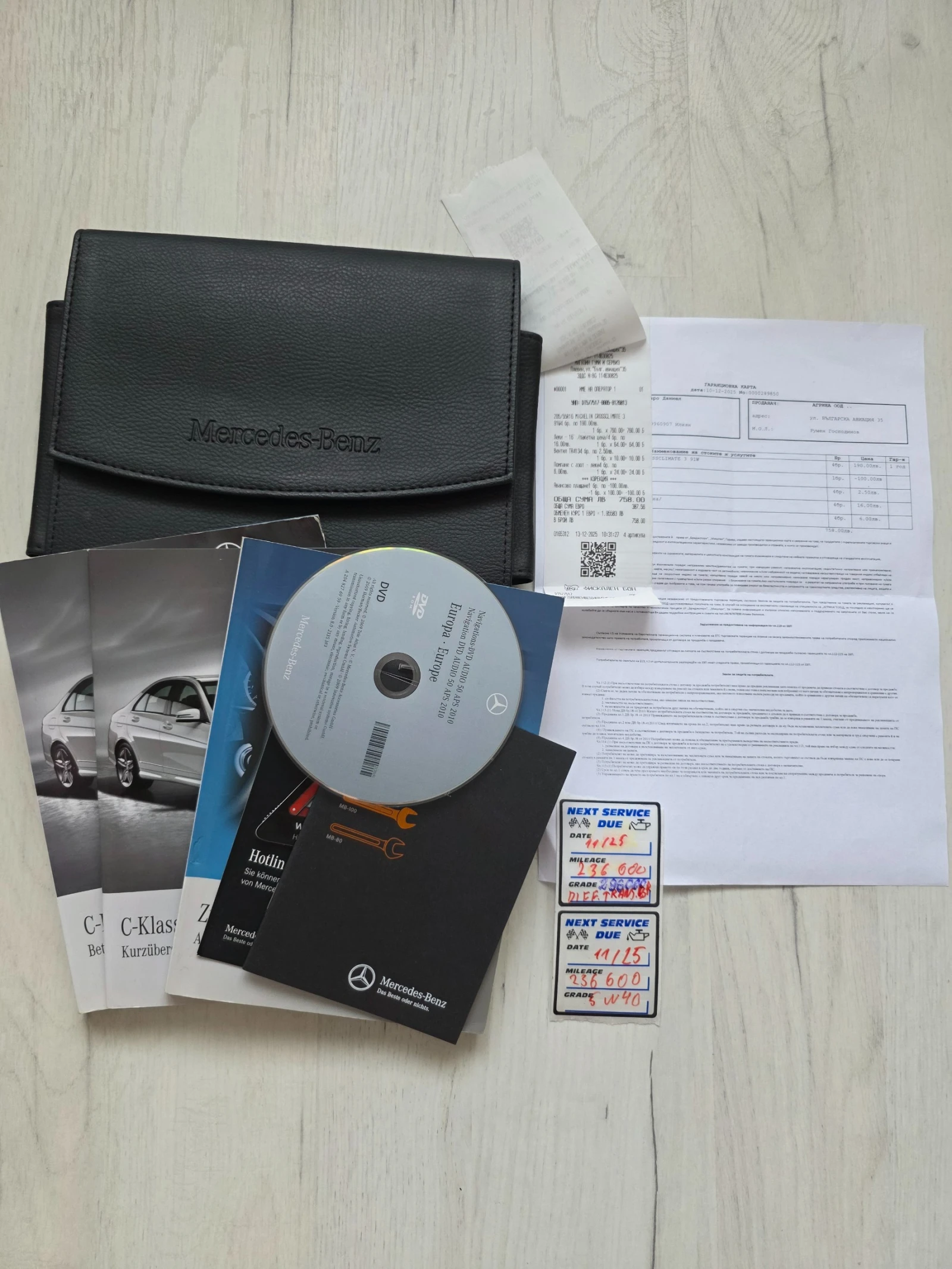 Mercedes-Benz C 180 | Mobile.bg � ����������� 16