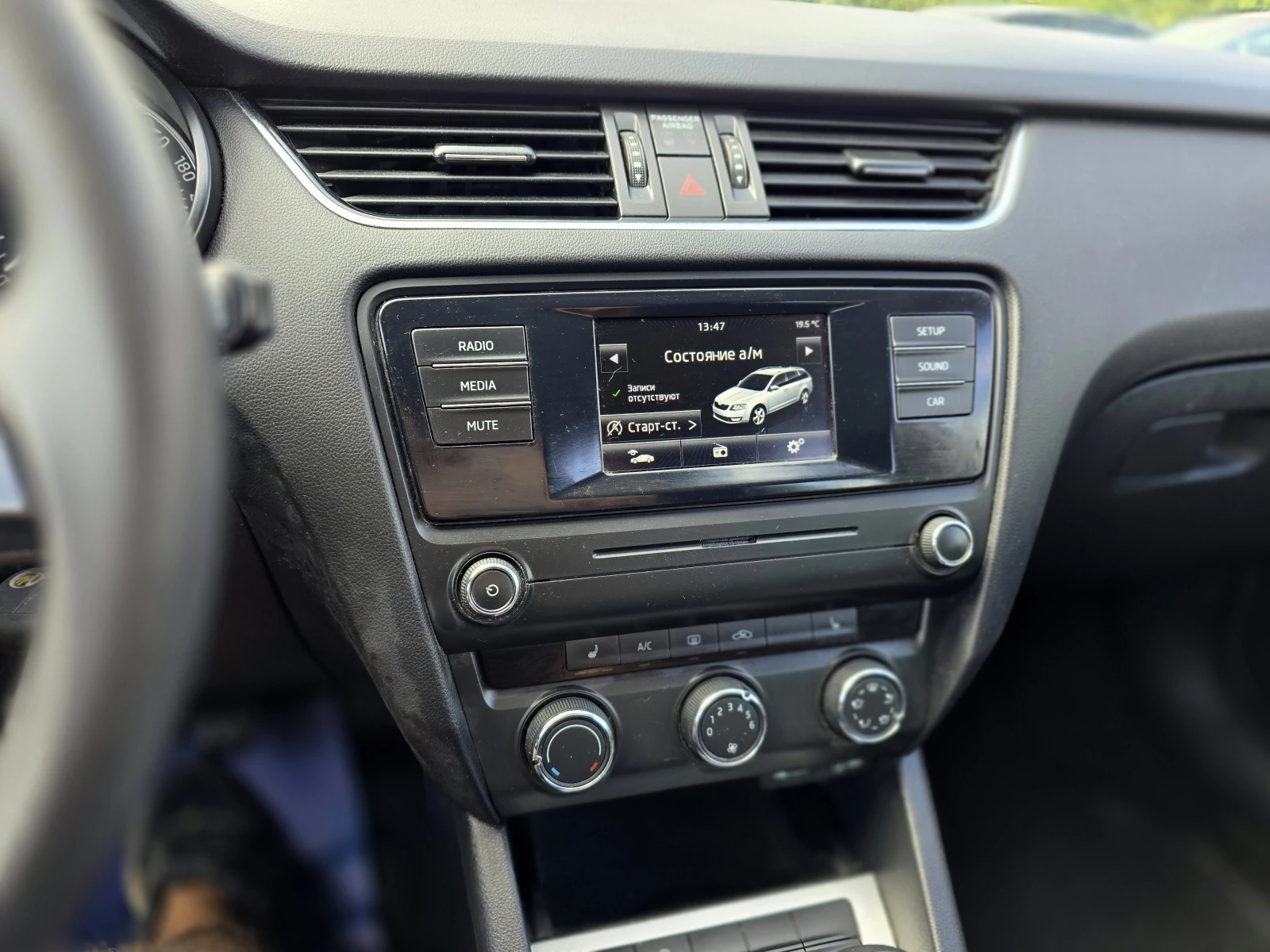 Skoda Octavia ТОП СЪСТОЯНИЕ* 1.8/180hp/EURO 6 - изображение 10