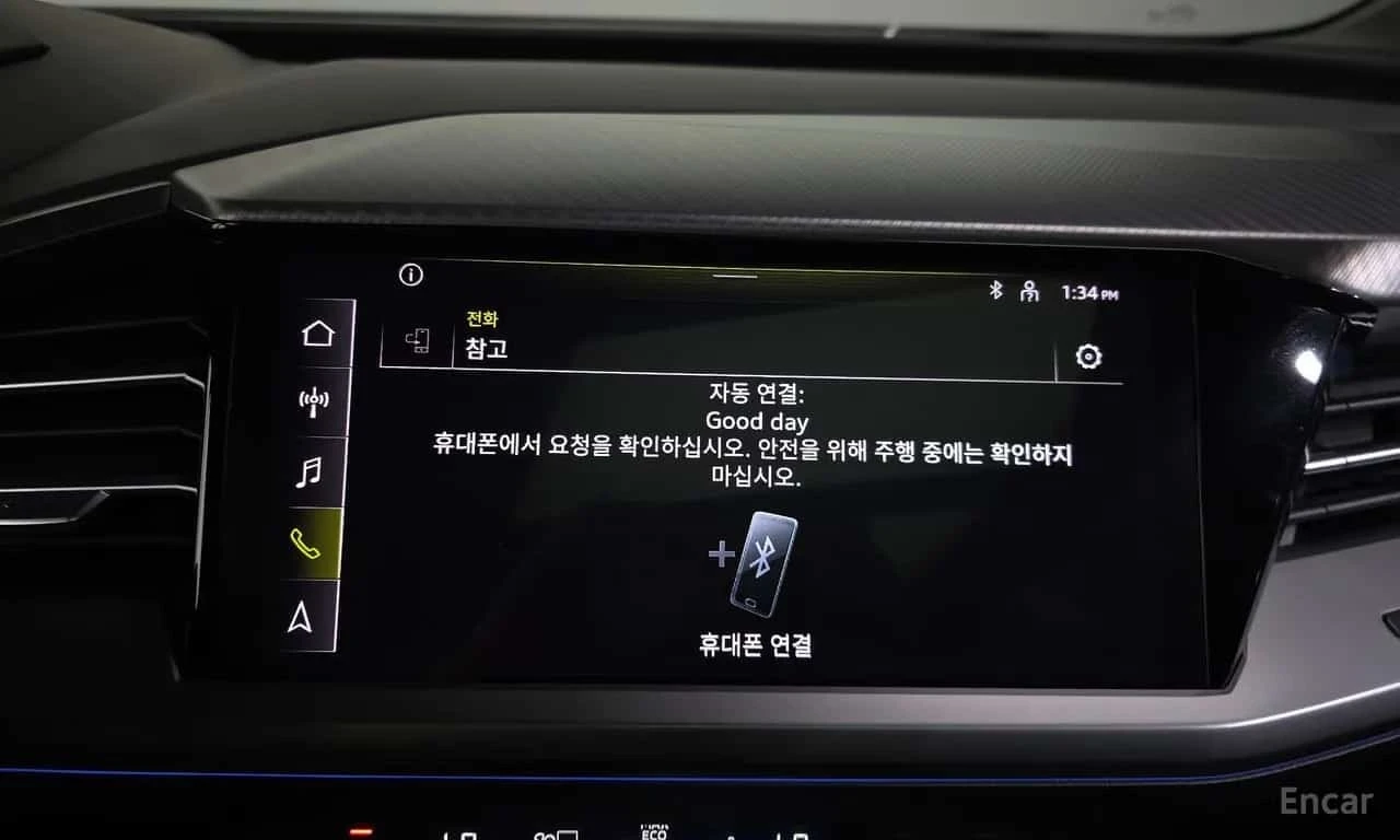 Audi E-Tron * 40 Premium * HEAD UP * �������� * ���� �� �� *  | Mobile.bg � ����������� 17