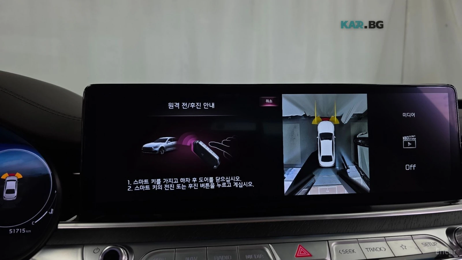 Kia K9 AWD* BEST SELECTION* 360CAMERA* HEADUP* , снимка 12 - Автомобили и джипове - 56626621