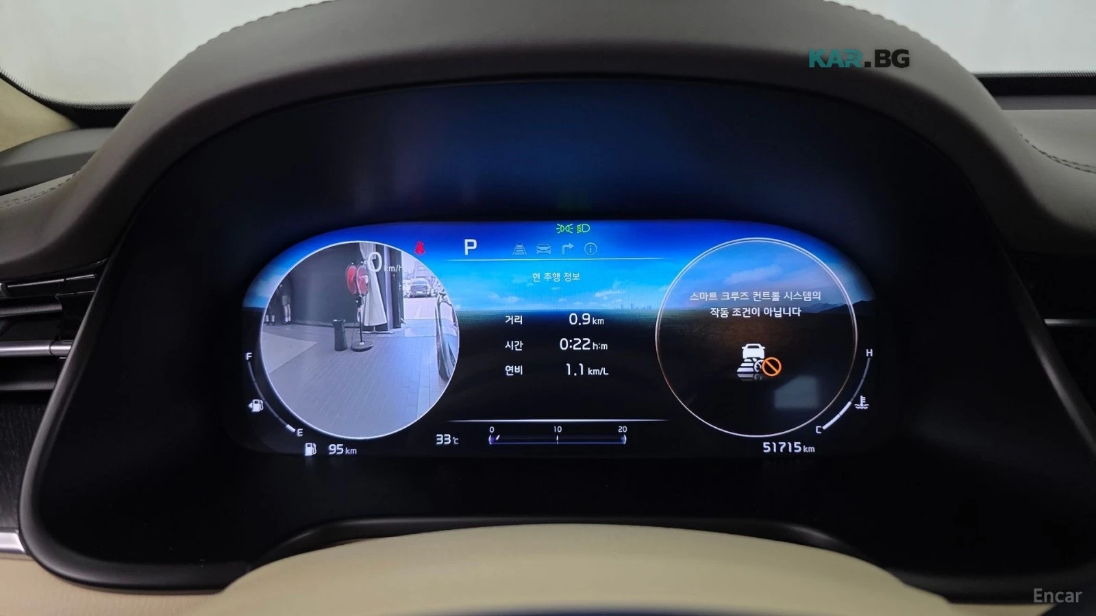 Kia K9 AWD* BEST SELECTION* 360CAMERA* HEADUP* , снимка 9 - Автомобили и джипове - 56626621