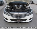 Mercedes-Benz E 350 AMG OPTICA/ECO/START STOP/EDITION/СОБСТВЕН ЛИЗИНГ - [18] 