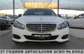 Mercedes-Benz E 350 AMG OPTICA/ECO/START STOP/EDITION/СОБСТВЕН ЛИЗИНГ - [3] 