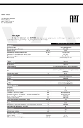 Fiat 500X, снимка 10