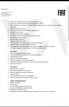 Fiat 500X, снимка 13