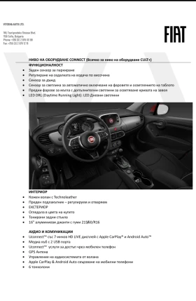 Fiat 500X, снимка 11