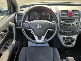 Honda Cr-v 2.0i-VTEC 4x4 Elegance, снимка 11