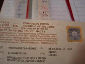 Mercedes-Benz GL 320 - 16000 € / 31293.28 лв. - 25437968 13