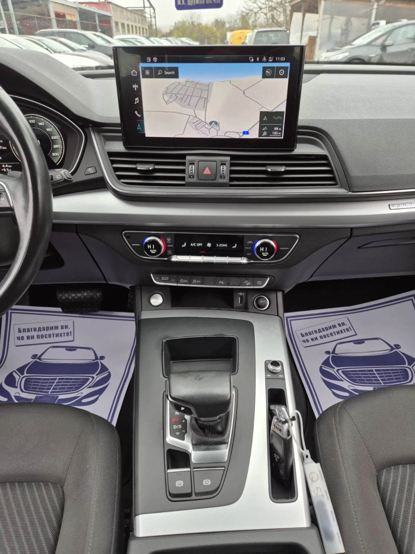 Audi Q5 40TDI 204. Quattro  | Mobile.bg   15