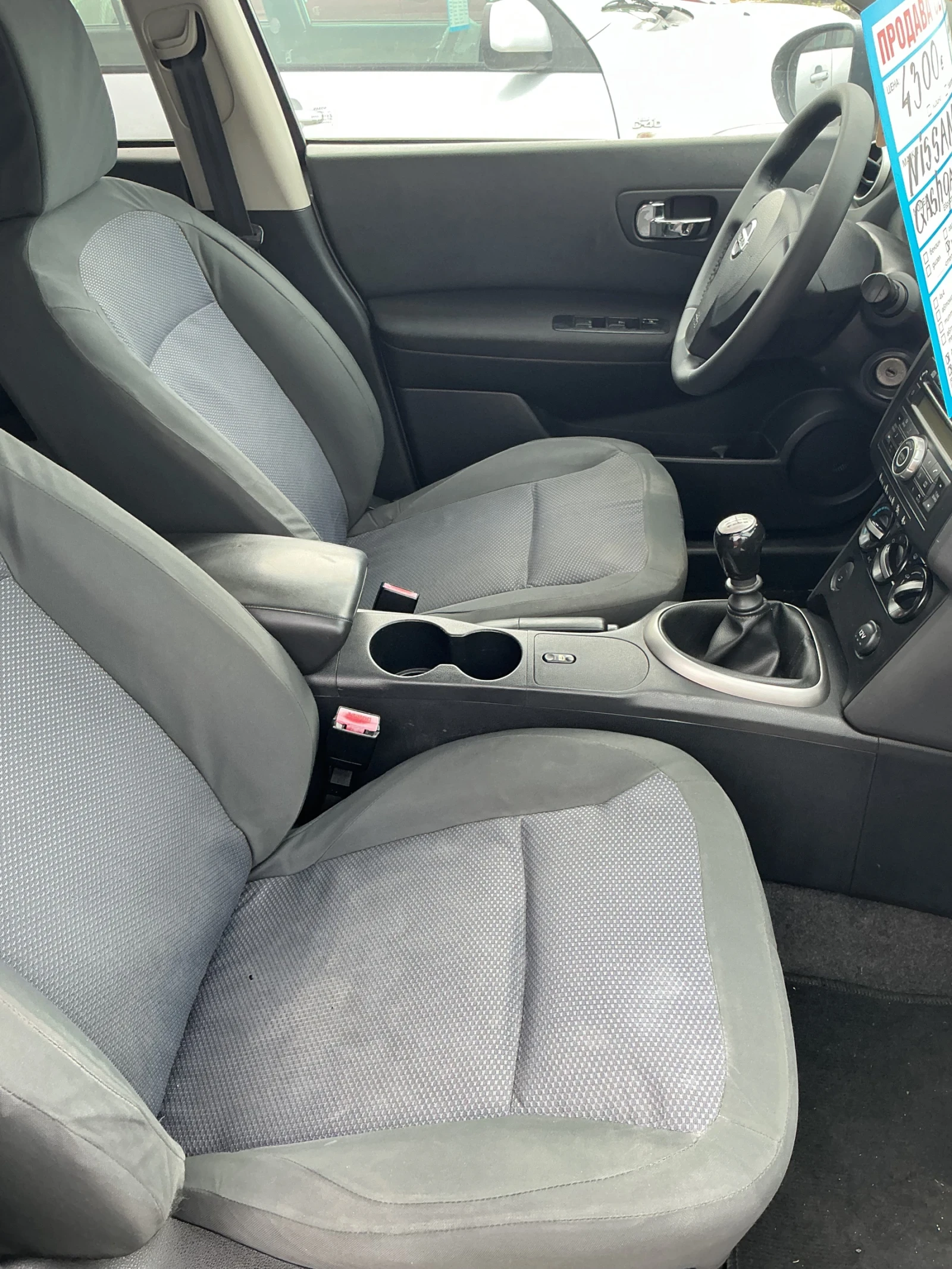 Nissan Qashqai 2, 0 CDI 6+ 1  | Mobile.bg � ����������� 14