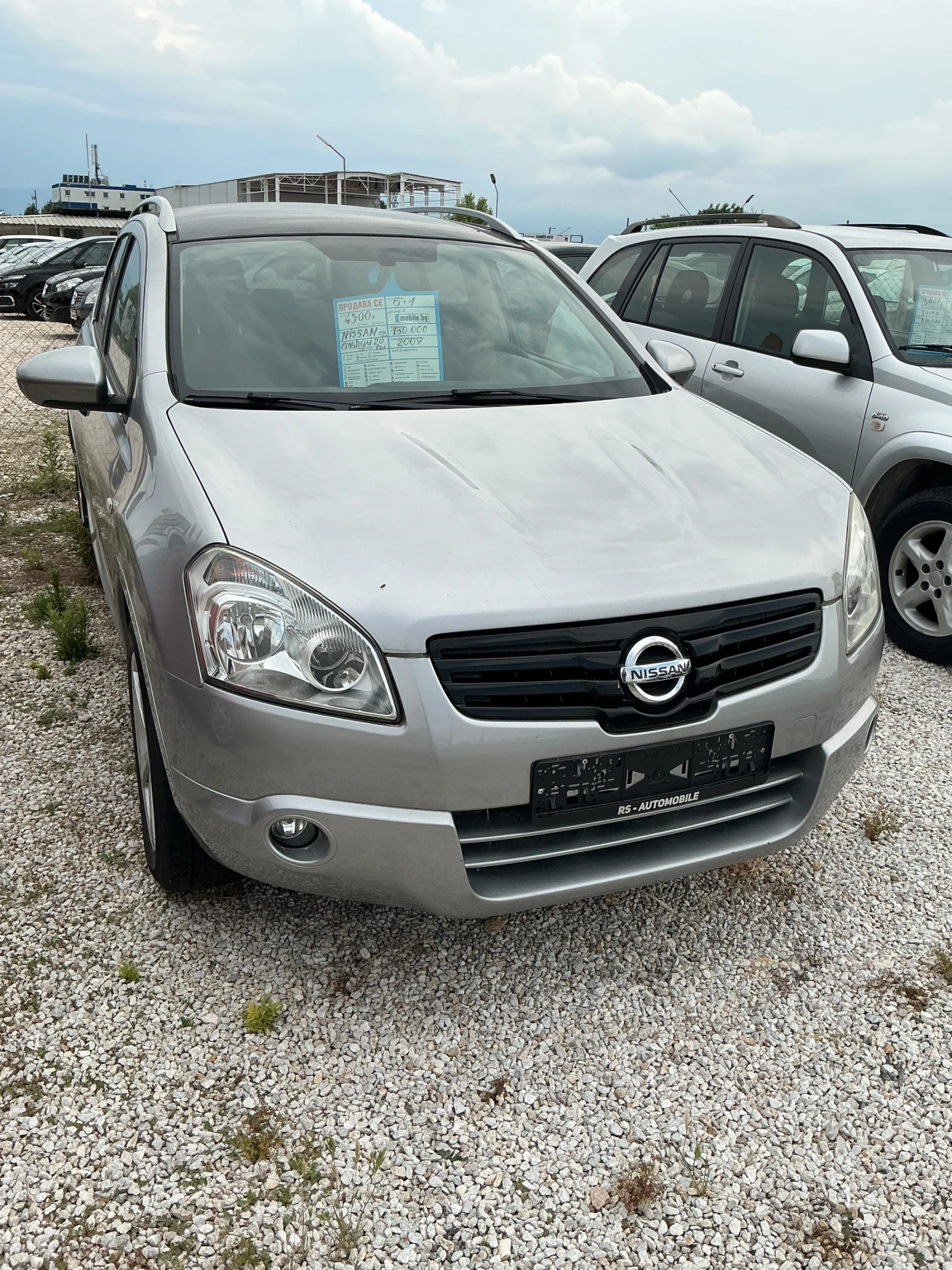 Nissan Qashqai 2, 0 CDI 6+ 1  | Mobile.bg � ����������� 2