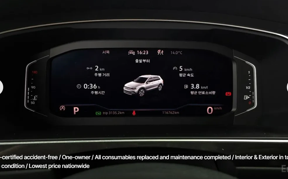 VW Tiguan Prestige*  | Mobile.bg � ����������� 7