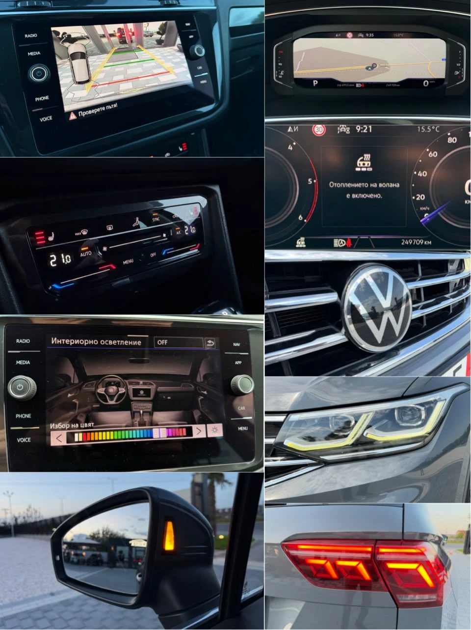 VW Tiguan 2.0TDI 150кс* DISTRONIC* IQ MATRIX* VIRTUAL* ПОДГР, снимка 15 - Автомобили и джипове - 54389258