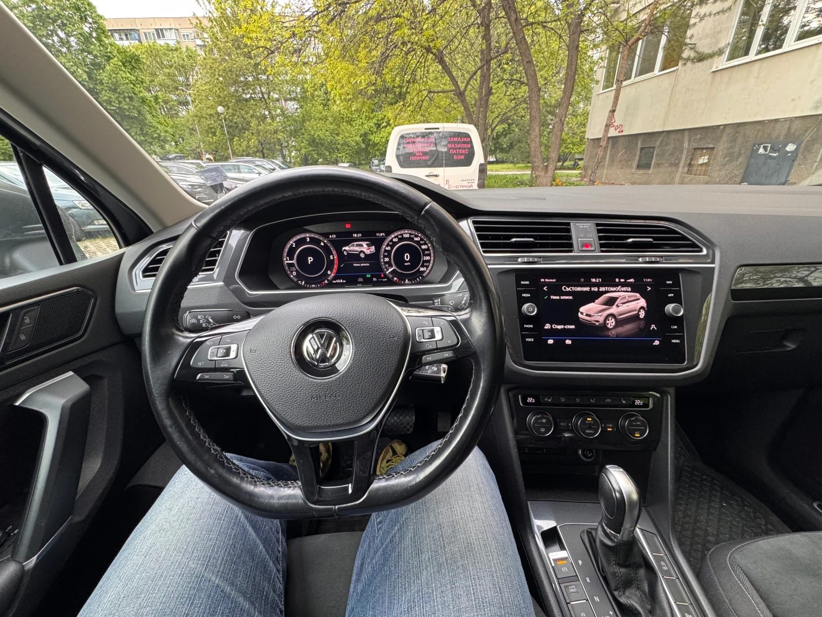 VW Tiguan Highline 2.0 TDI 190 к.с. 4MOTION Offroad, снимка 10 - Автомобили и джипове - 54464964