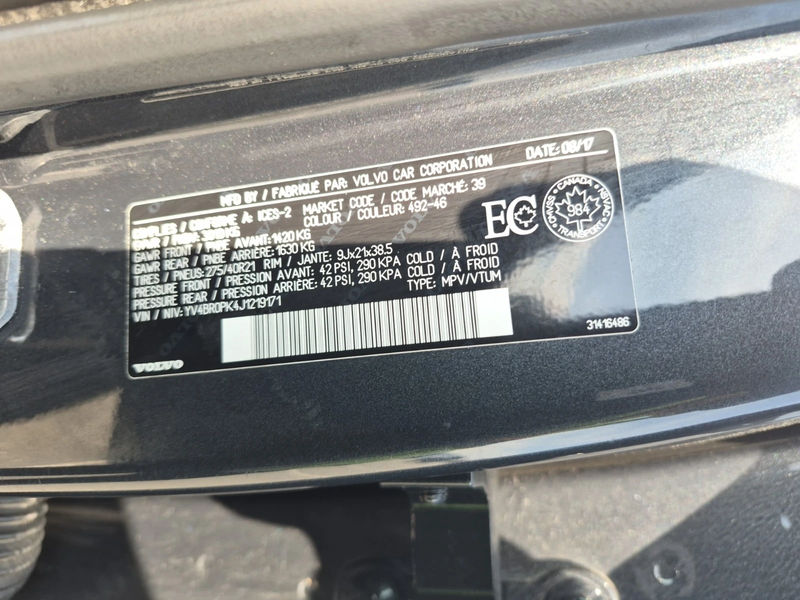 Volvo Xc90 T8 MOMENTUM/CARFAX/ПАНОРАМА/7 МЕСТА/, снимка 17 - Автомобили и джипове - 55922326