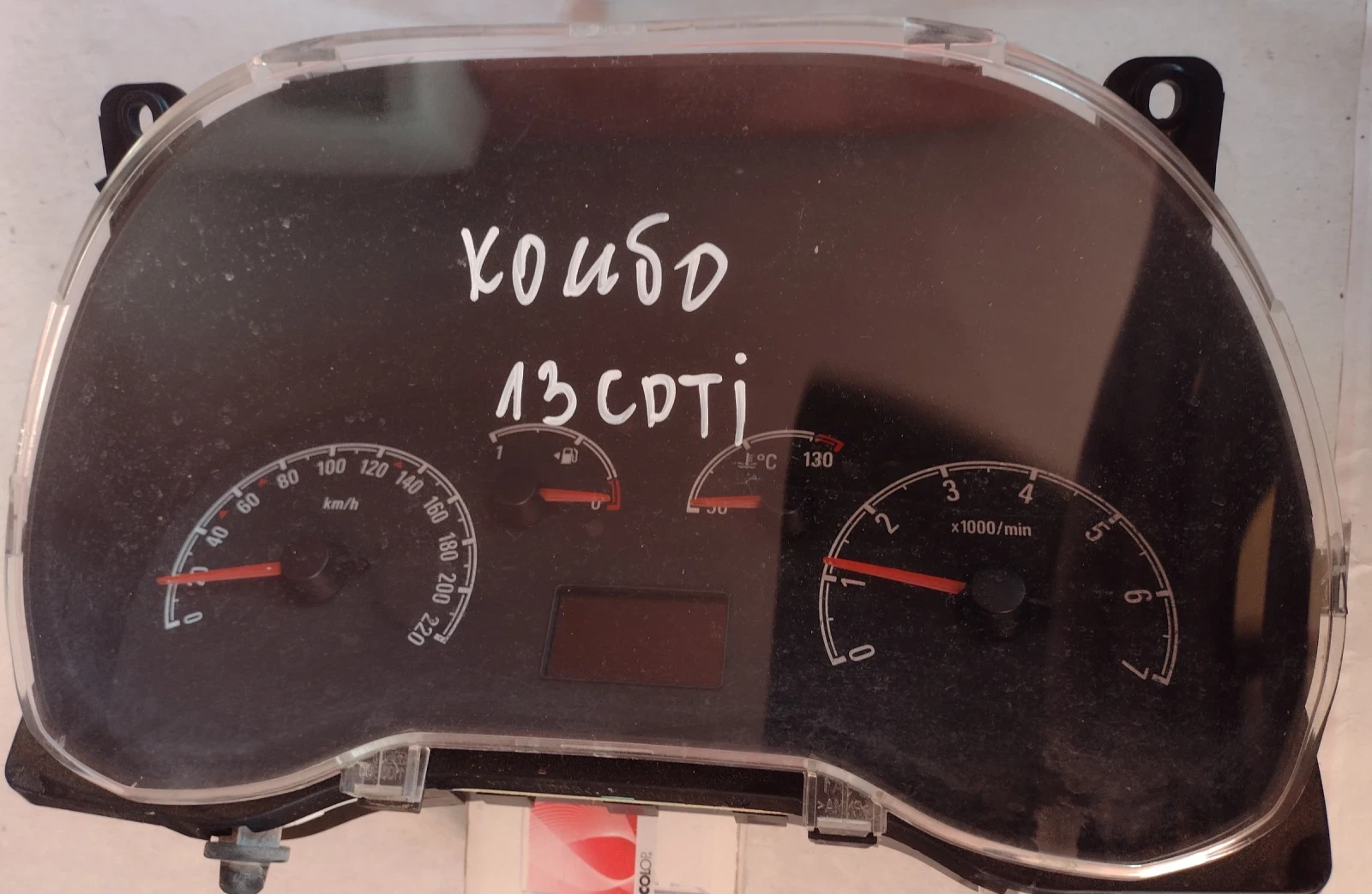 52047538  ������������ ����� ��  OPEL COMBO 1.3 CDTI 503015160307 | Mobile.bg � ����������� 1