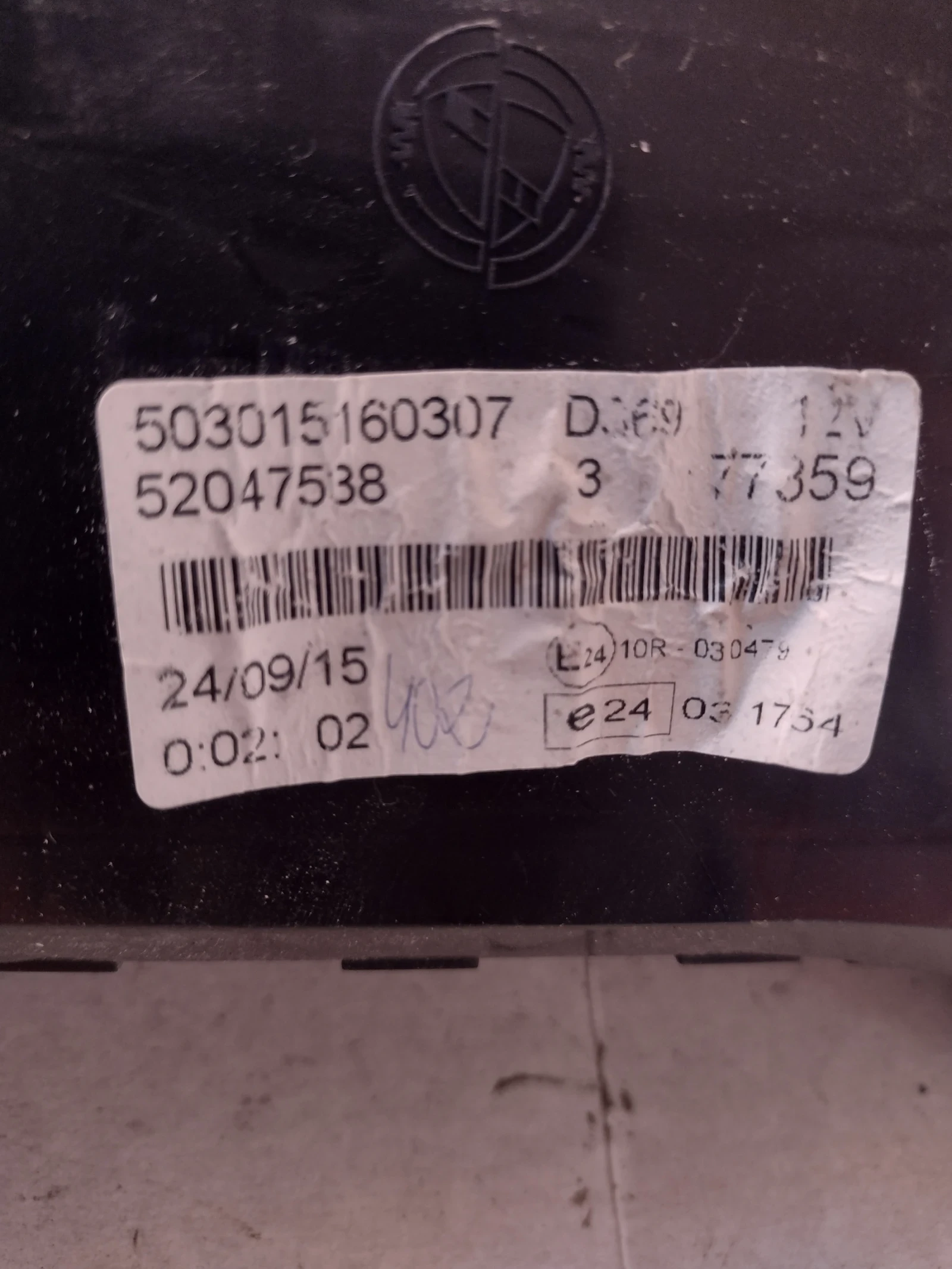 52047538  ������������ ����� ��  OPEL COMBO 1.3 CDTI 503015160307 | Mobile.bg � ����������� 3