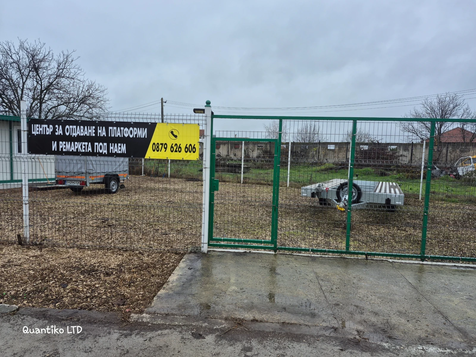 ��������� ��� ����/����������� ������ | Mobile.bg � ����������� 4