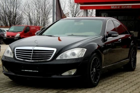 Mercedes-Benz S 320 CDI СОБСТВЕН ЛИЗИНГ, снимка 1